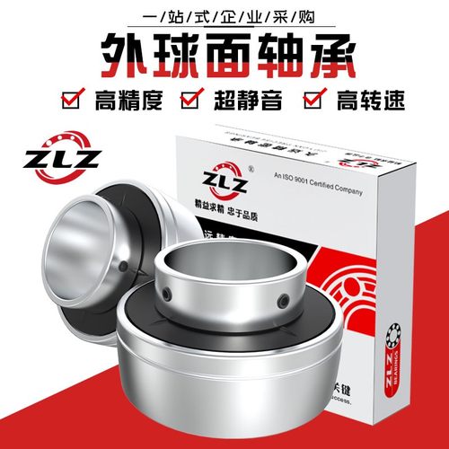 UC316 UC317 UC318 UC319球形UC320农机 外球面轴承