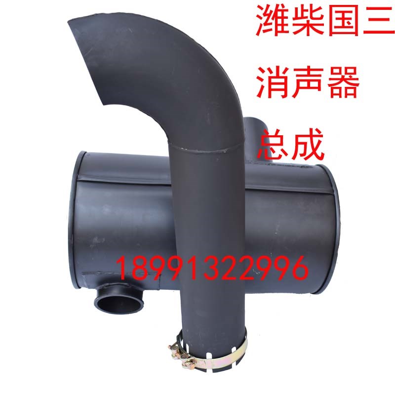 龙工装载机铲车配件855N 853N欧三潍柴国三动力发动机消声器尾管