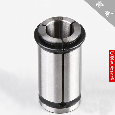 C32直柄强力筒夹头32铣刀夹套炮塔铣床快换铣夹头大力索咀直型夹
