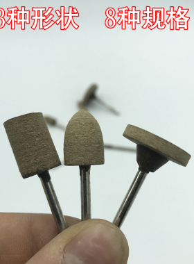 牛皮磨头打磨抛光金属模具玉石打磨头3mm柄圆柱形子弹型砂轮磨头