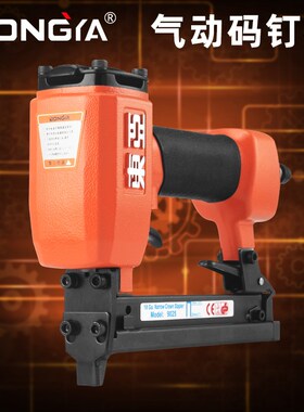 东亚气动工具1013J码钉枪422J钉枪U型钉425K编藤码钉枪1010F门钉