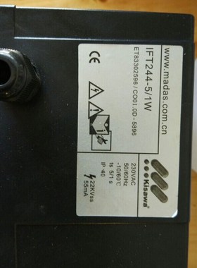 IFT244-5/1W点火器IFT258-5/1W