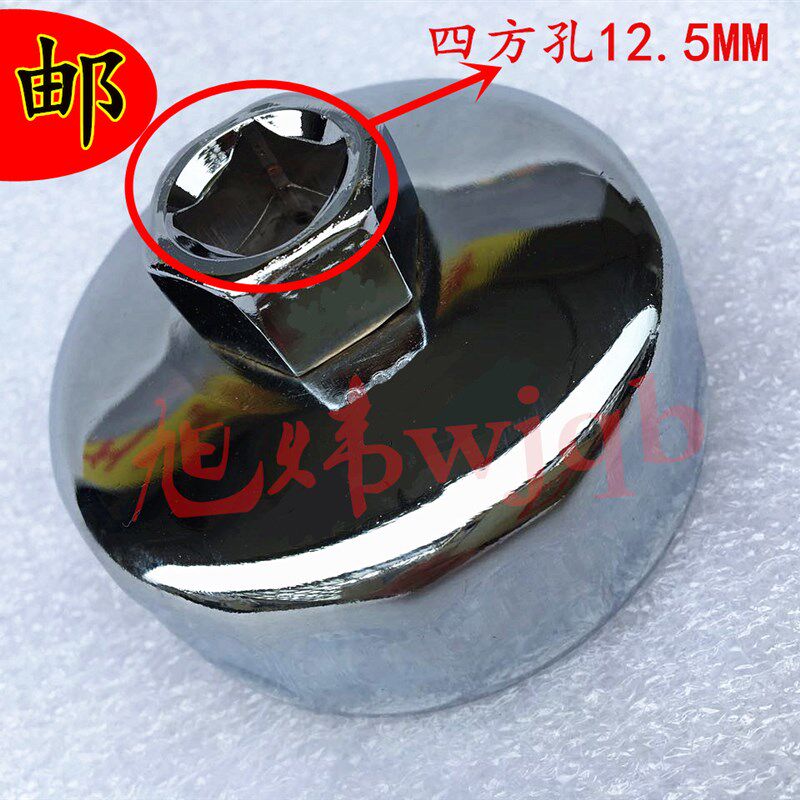 适用北汽幻速S2S3LH2H3F威旺M20M30机油滤芯扳手套筒放油螺丝工具