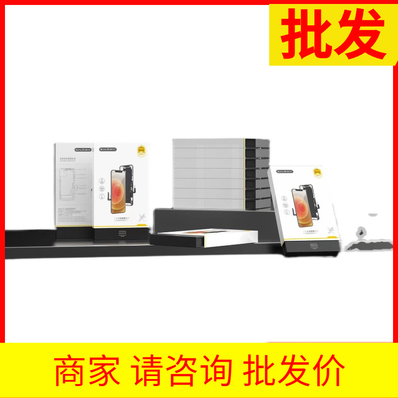 苏浪畅享10Plus10e20seX10青畅玩9a20 30plus40Plus液晶屏幕总成