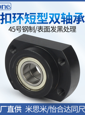 短型双轴承座 切边型带座轴承BGCEB BFL71法兰型轴承座6904 6004
