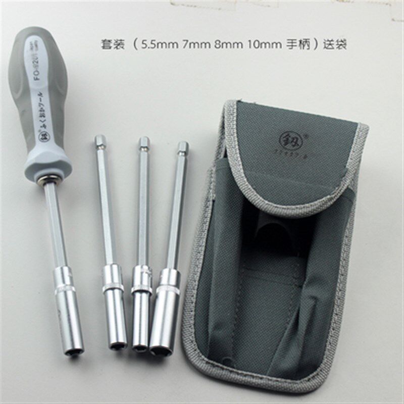 日本加长外六角套筒起子5 7 8 10号套筒螺丝刀5.5mm 6角套筒扳手
