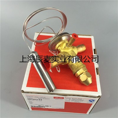 原装正品丹佛斯热力膨胀阀TGEX6TR 067N2153冷库膨胀阀R22R407C
