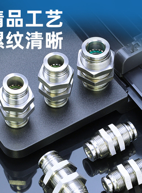 304不锈钢气动气管快插接头隔板螺纹直通穿板PM4 6 8 10 12 14 16