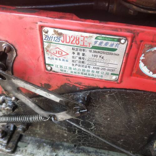 单缸柴油机配件ZH1125 江动JD28王喷油器总成 68S01 68S02