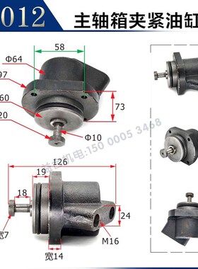 沈阳中捷摇臂钻夹紧 Z3050*16/1主轴箱夹紧油缸总成 上海五东配件