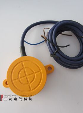 飞凌  接近开关 SE-3025A B C D直流三线NPN常开 常闭 传感器