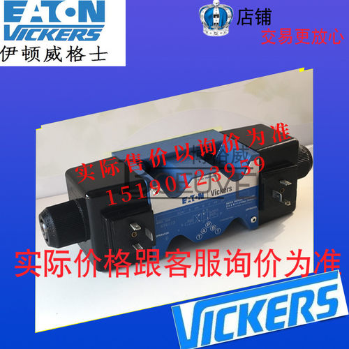 伊顿威格士VICKERS阀DG4V-5-8CJ-VM-U-A6-20  DG4V58CJVMUA620