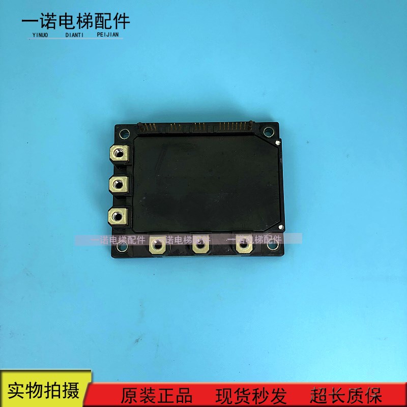 7MBP75RE120 7MBP75RA120-05 PM75CSA120 现货