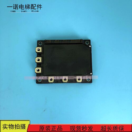 7MBP75RE120 7MBP75RA120-05 PM75CSA120 现货