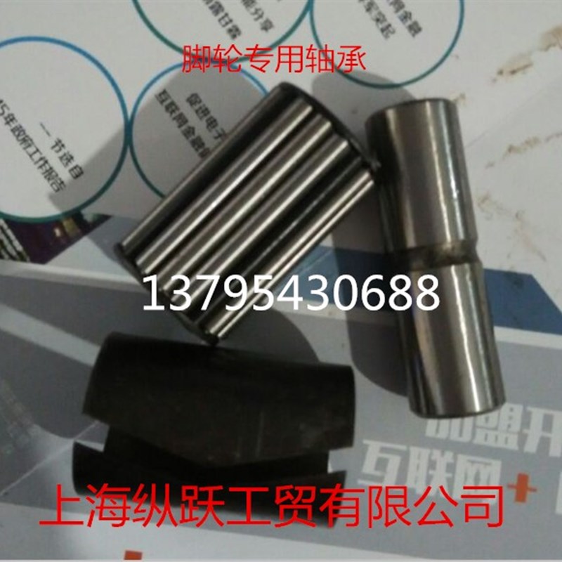 脚轮专用滚针轴承 耐磨型 12.7*30*62  滚针轴承19*28.588*46