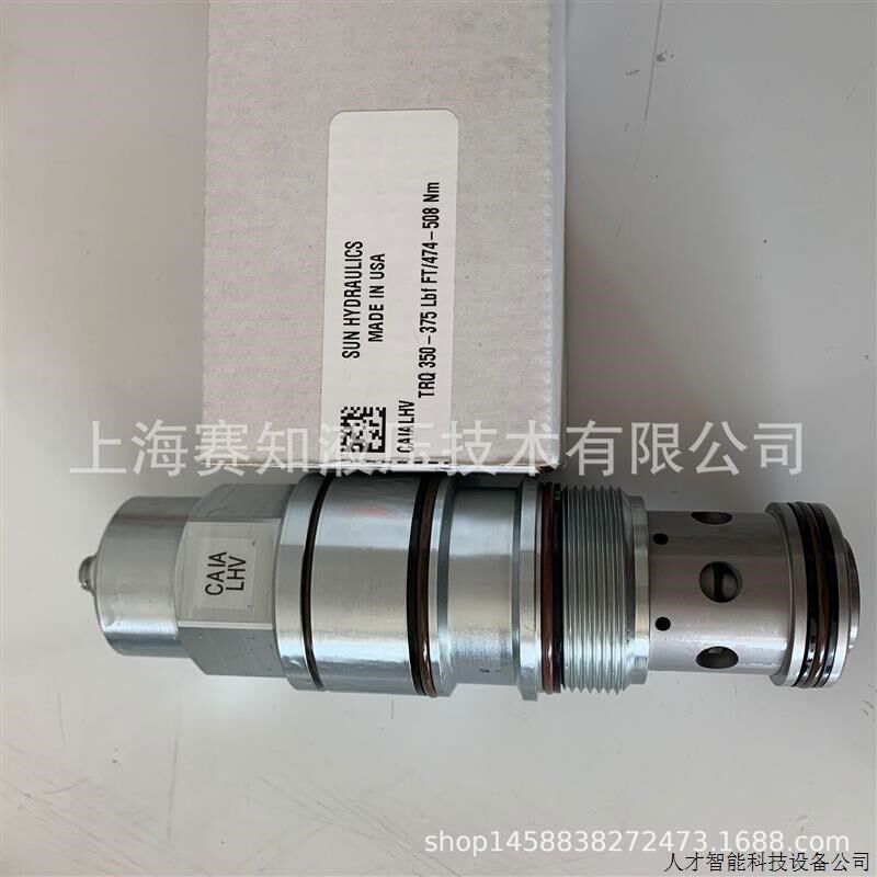CAIA-LHV SUN hydraulics 太阳液压 螺纹插装阀 美国进口 C.适用