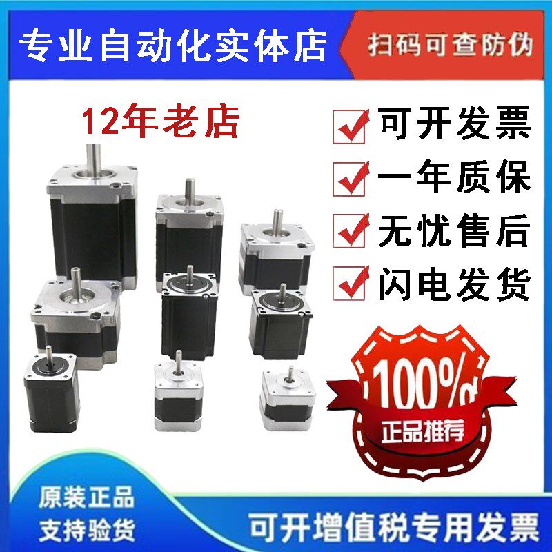 XINJE信捷DP-508D 7022DPL708A86 110BYGH马达步进电机驱动器全新