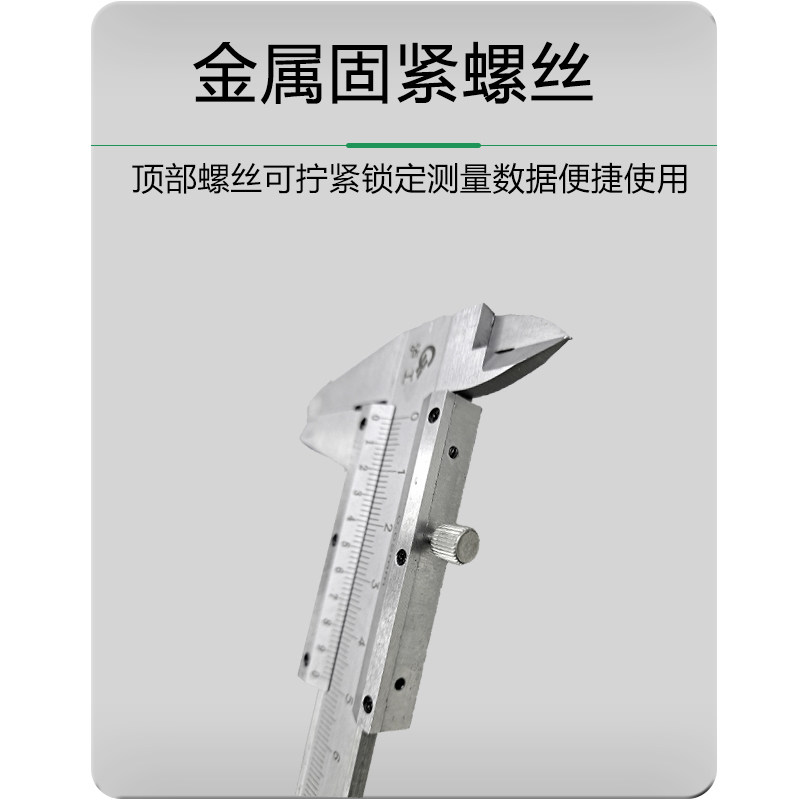 不锈钢游标卡尺0-150mm 泸工0-100mm高精度迷你数显液晶卡尺工具