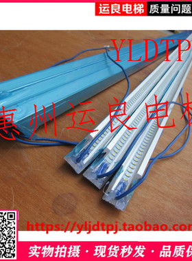 惠州运良电梯配件日立电梯轿厢LED面板灯灯条照明灯带灯条宽17mm