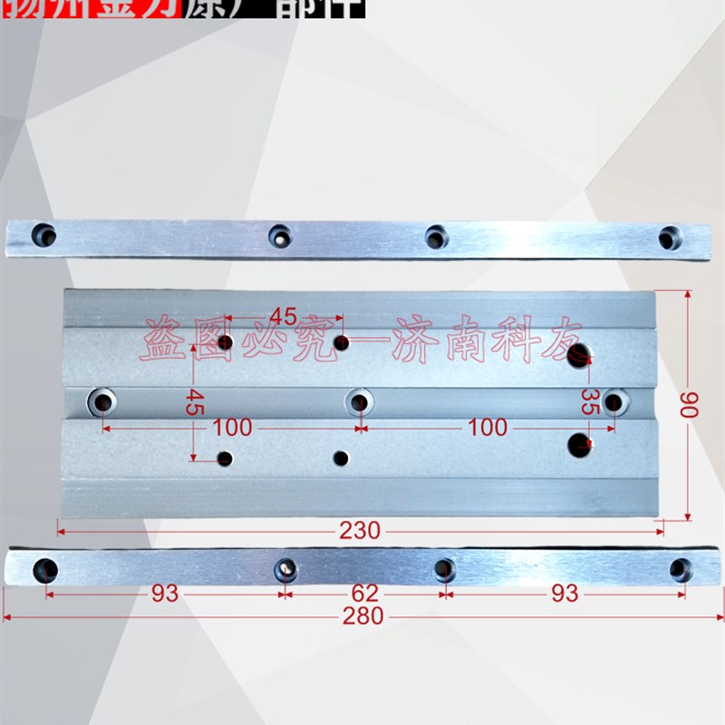 金力JC2304磁座钻导板导条 JC2305磁力钻滑板燕尾板导轨轨道配件