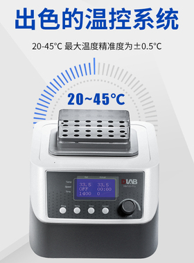 大龙 HCM100-Pro 加热制冷震荡型恒温金属浴 HM100-Pro/HC110-Pro