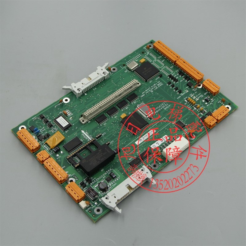 通力电梯无机房LCECPUNC板/763643H03/H04/KM763640G01/全新原装