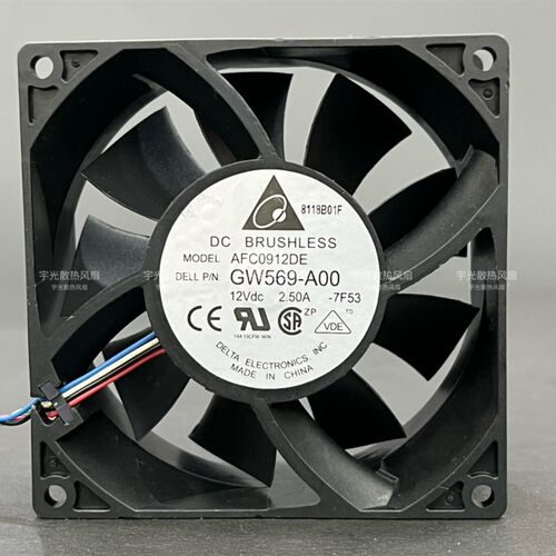 台达 9厘米 9038 12V 2.5A 汽车增压暴力大风量散热风扇AFC0912DE
