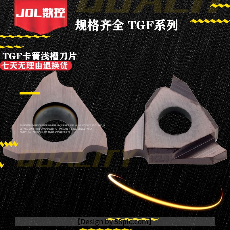 立装浅槽刀片TGF32L075/110立装式内外割槽刀粒反手切槽刀头刀片