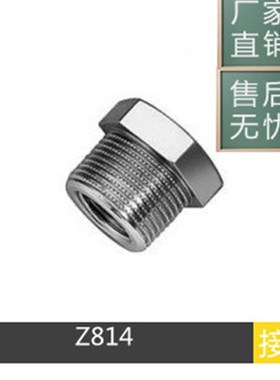 HASCO水咀接头Z814/R1/4/R1/8 Z814R3/8R1/2 Z814/14*1.5/10*1