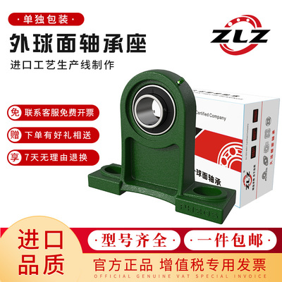 加高立式外球面轴承座UCPH203 204 205 206 207 208 209 210
