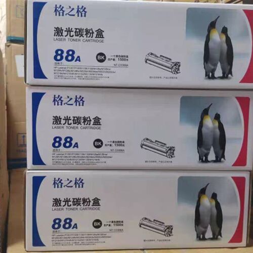 格之格NT-C0388A 88A 黑色激光碳粉盒M1136/P1108/1106打印机硒鼓