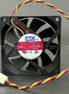 全新AVC DS07015R12E 12V 0.20A 7015 7CM 机箱静音散热风扇