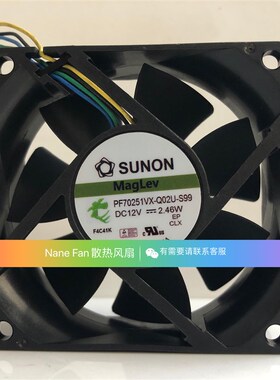 PF70251VX-Q02U-S99 12V 2.46W 4线 原装建准SUNON 7025 散热风扇