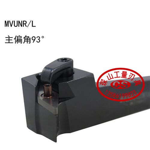 95外圆数控刀杆车刀MVUNR/MVUNL2020K16/2525M16