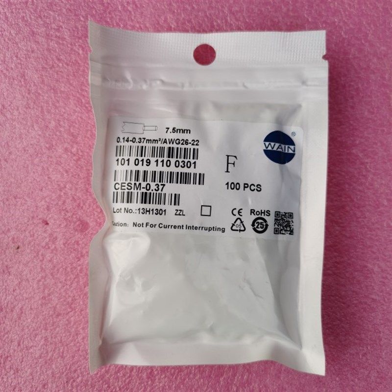 WAIN连接器CESM-0.37公母针CESF-0.37铜镀银16A/500V重载冷压唯恩