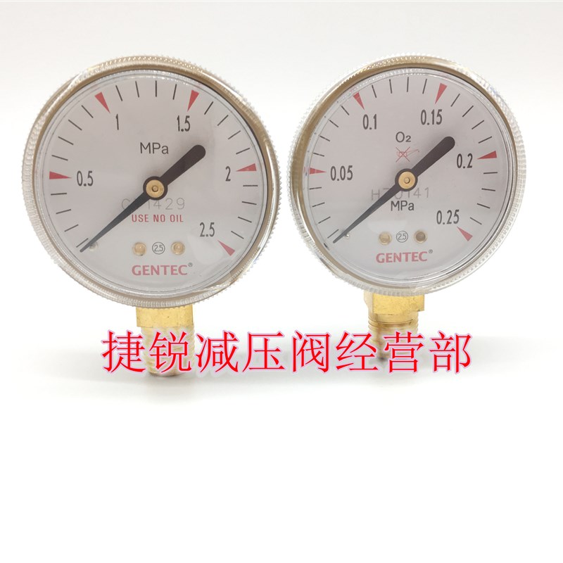 捷锐压力表GENTEC黄铜压力表G20B-1.6M G25B-25M