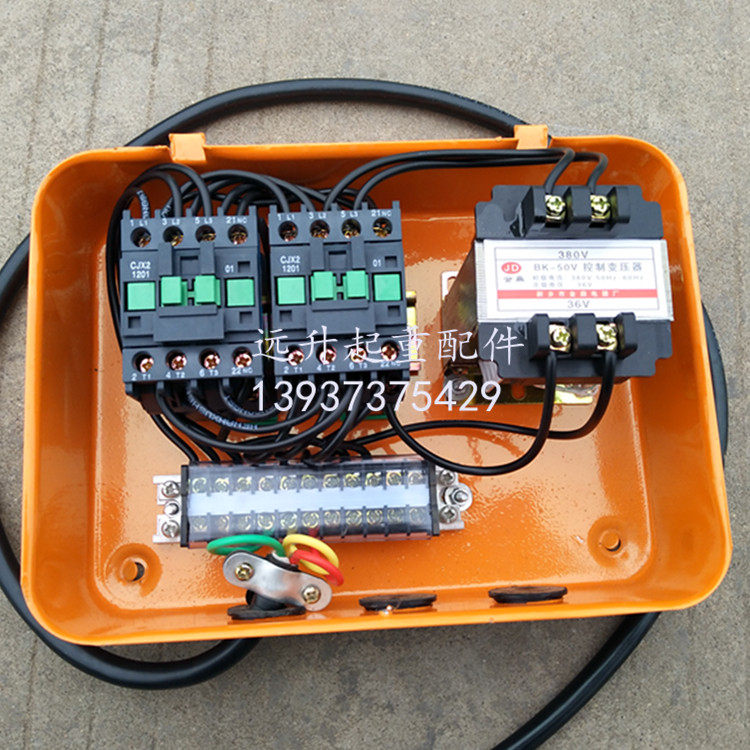 行车吊机航吊天车起重机电葫芦遥控电器控制箱 配电箱CD MD型电器,纺织面料/辅料/配套,服装加工设备,淘宝优惠券,粉丝福利购,淘宝优惠卷