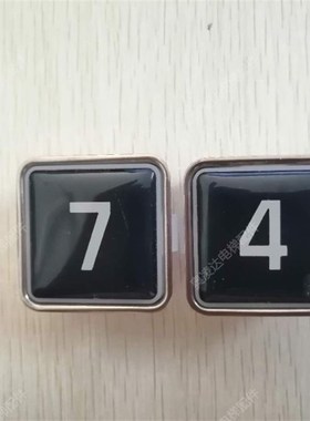 贝斯特按钮KA301/KA306/A4N11286/A4J11285 A4黑面不锈钢面 现货