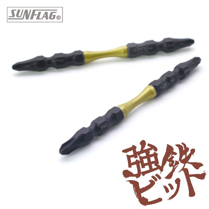 SUNFLAG日本新龟双头加硬十字抗震电动批头1/4 PH2 65 85 110mm