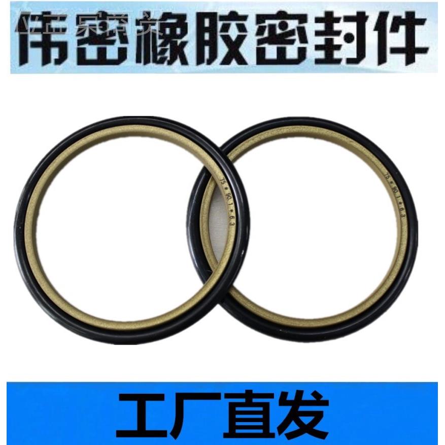 斯特封密STd液压油缸油封轴用旋3转组合封圈2JDW880*04*.1