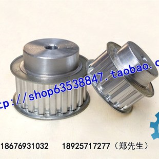 齿数18齿宽21 铝合金同步皮带轮 带台阶同步轮 18T 27齿距9.525