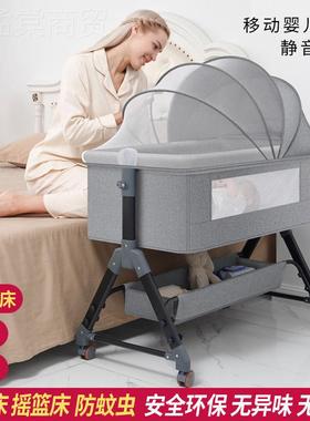 婴儿床新儿生儿床拼宝接大床65526宝摇床bb童摇篮床多功能移动可