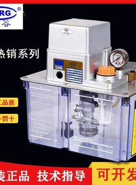 河谷正品HERG电动润滑油泵HL-2202-410/210/X/TE数控机床注油机
