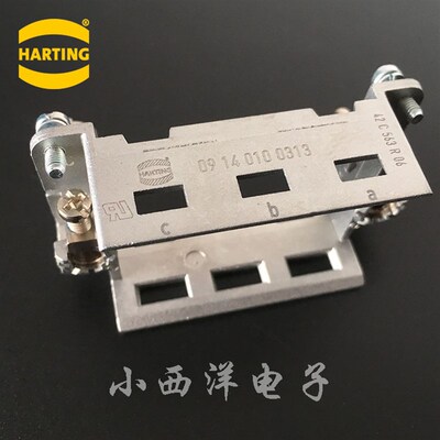 09140100313 HARTING重载连接器 3位活动框架哈丁插头09140100303