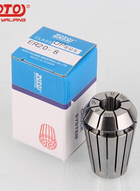 高性能UP级不锈钢夹头er20高精度弹簧弹性筒夹雕刻机铣刀主轴夹具