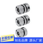 联轴器 膜片式夹持型/适用伺服MCSSC MCSLC 16 20 25 32 40 50,纺织面料/辅料/配套,服装加工设备,淘宝优惠券,粉丝福利购,淘宝优惠卷