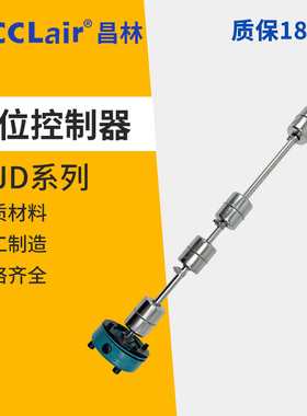 YKJDQ24BH液位控制继电器YKJD24/110/220-*-*-*1/2/3个控制点YKZQ