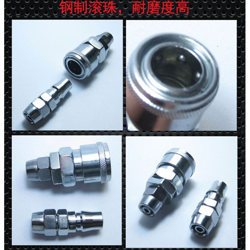 40SP+PP快速接头气管子接头C式快速接头公母快插气管快锁SPU
