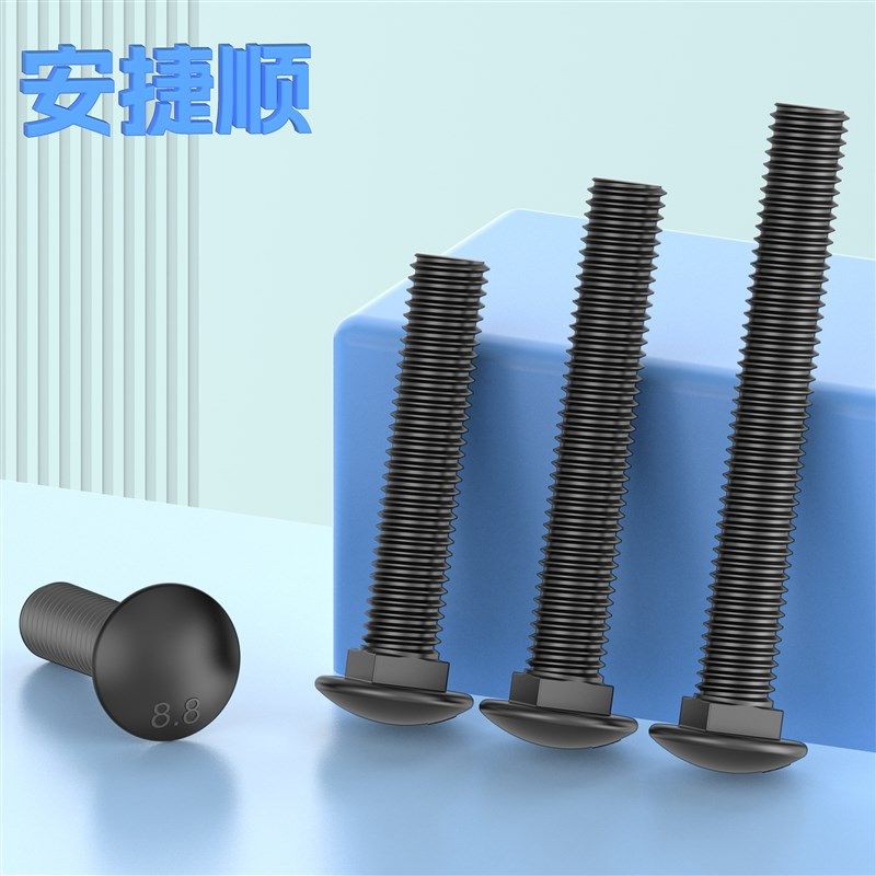 8.8级桥架螺丝半圆头方颈螺栓马车货架固定大扁头螺钉M14M16M10M8