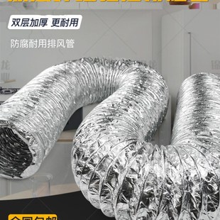 通风管纤维布铝箔风管软管耐高温伸缩工业防火抽风管油烟机排烟管